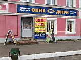 г. Меленки, ул. Коммунистическая, 31